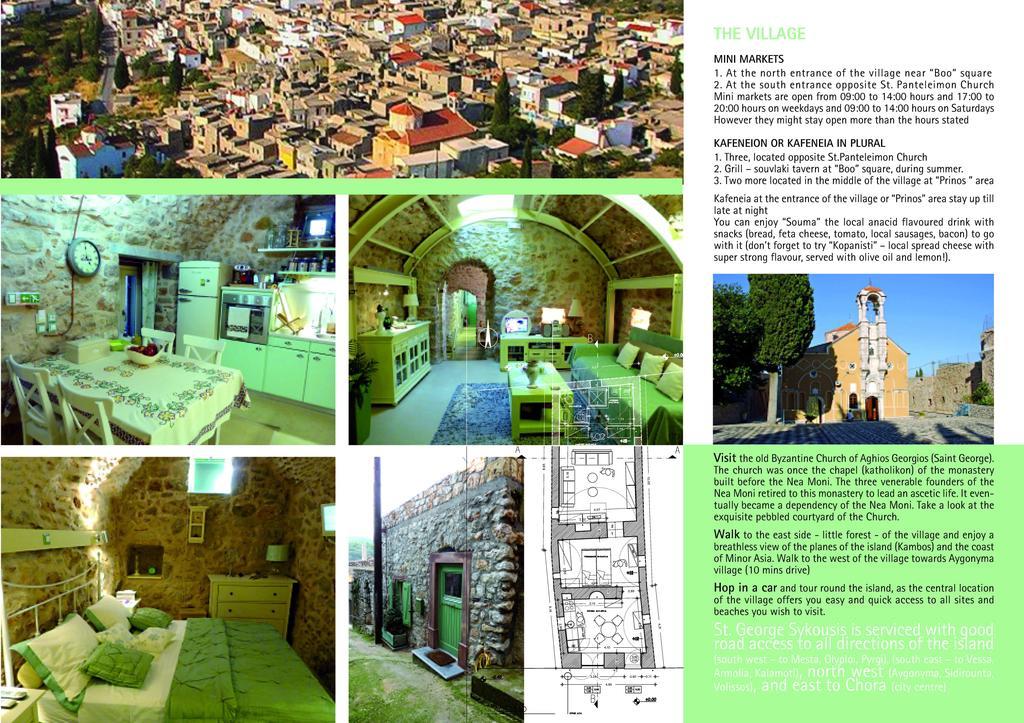 St. George Sykoussis Traditional Residence Agios Georgios Sykousis Room photo